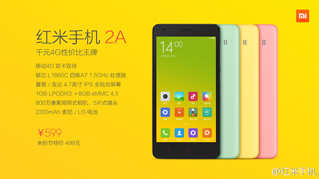 mi31紅米2A-1.jpg