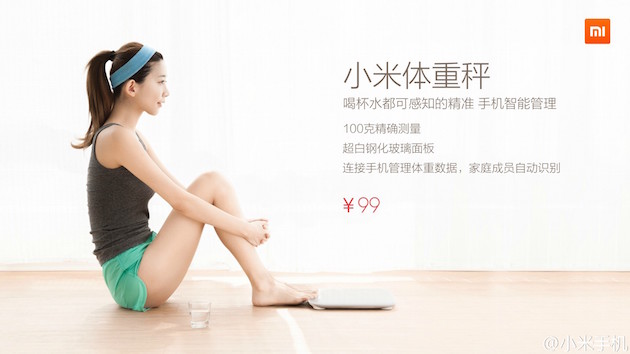 mi31體重秤1.jpg