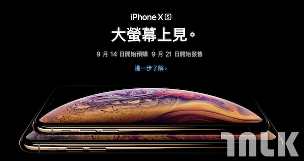 apple2018sep00011.png