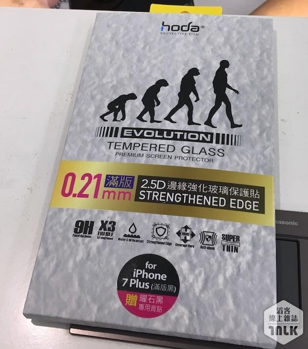hodai7p11.JPG