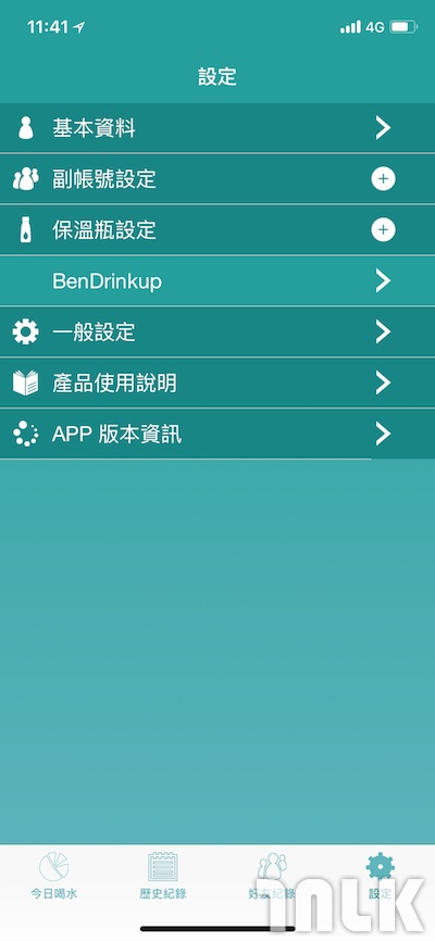 drinkupApp00075.png