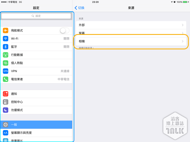 ios9 head ctrl.005.png