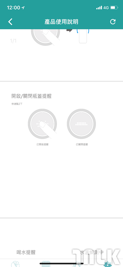 drinkupApp00091.png