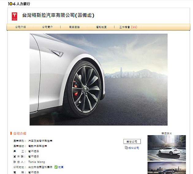 teslatw2.jpg