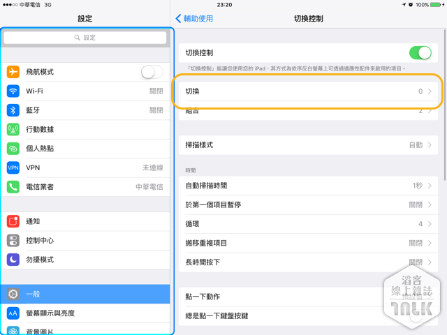 ios9 head ctrl.003.png