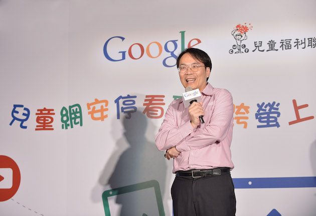 Google網安圖一.jpg