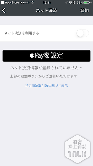 IMG_3621.PNG