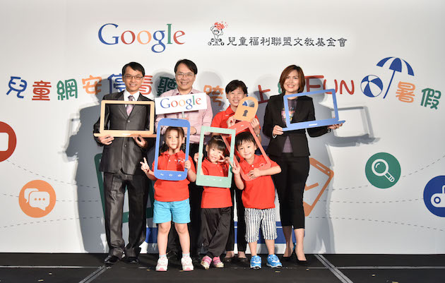 Google網安圖四.jpg