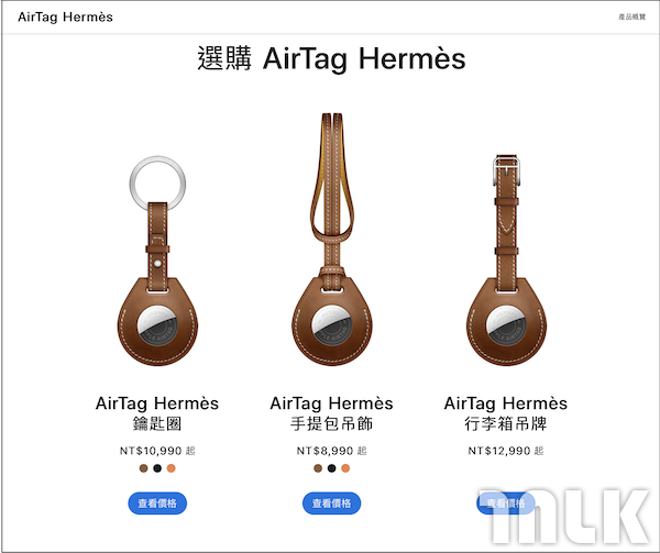 airtag4.png