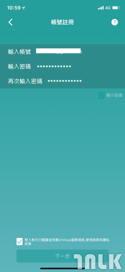 drinkupApp00064.png