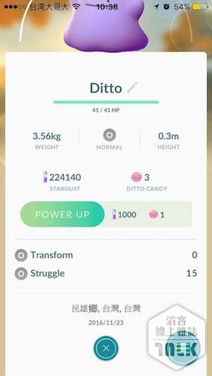 Ditto5.JPG