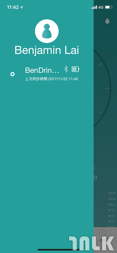 drinkupApp00080.png