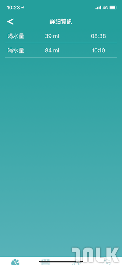drinkupApp00096.png