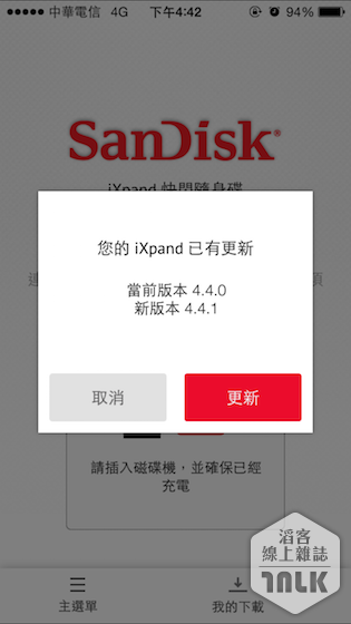 ixpand4D4990C5-E417-4688-A104-BA93A354F622.PNG