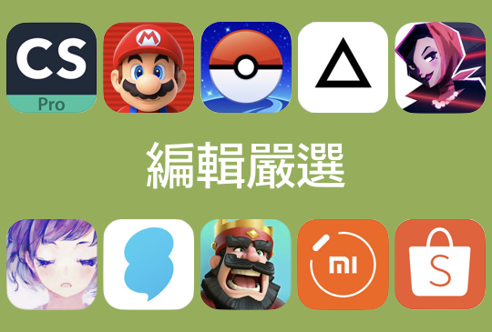 編輯札記.002.png
