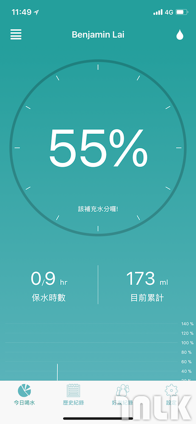 drinkupApp00082.png