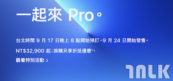 iphone13Pro00069.png