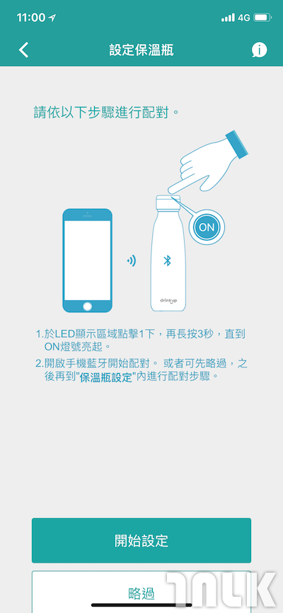 drinkupApp00066.png