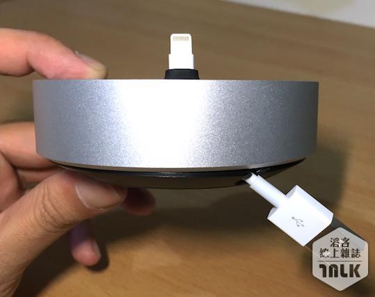 hoverdock14.JPG