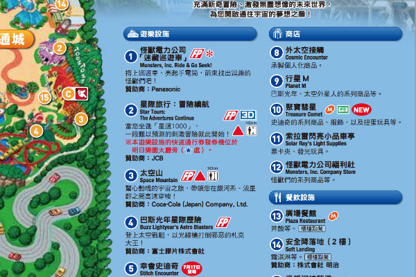 螢幕快照 2015-10-27 .jpg