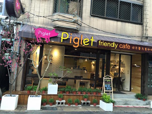 店外.jpg