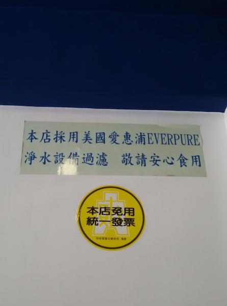濾水.jpg