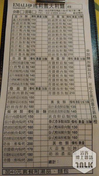 IMG_20160220_175327.jpg
