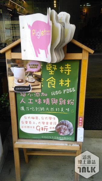 堅持食材.jpg