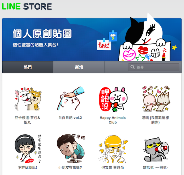 螢幕快照 2015-06-11 下午9.15.11