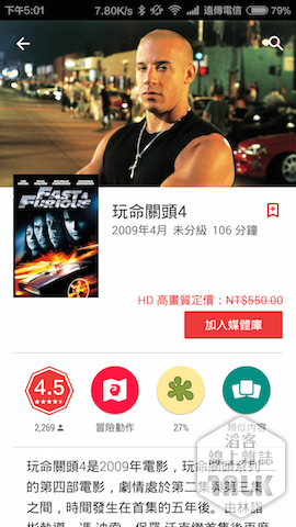 Screenshot_2015-03-06-17-01-38.png