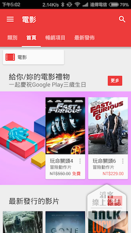 Screenshot_2015-03-06-17-02-21.png