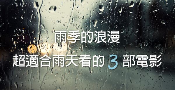 rain.jpg
