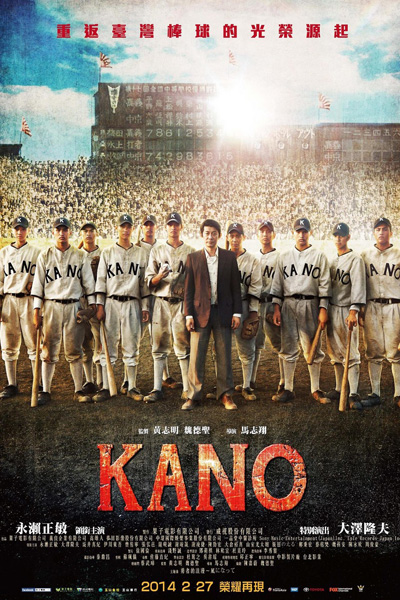 KANO