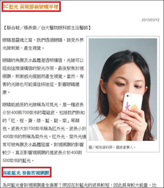 濾光神盾2_副本