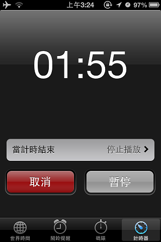 音樂定時-5