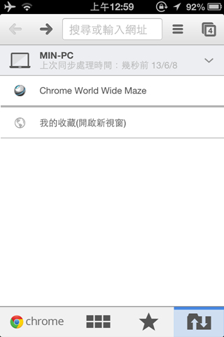 chrome word wide-10