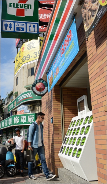 Gogoro 圖一.jpg