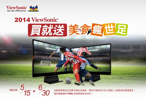 Viewsonic
