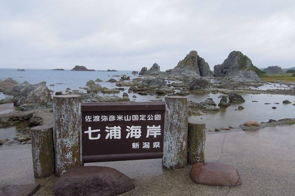 19489448_1503149759756850_1810436496_n