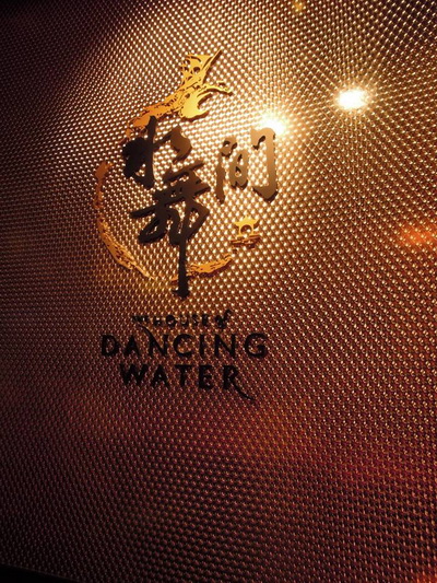 10478113_962882573783574_8755598123730127077_n