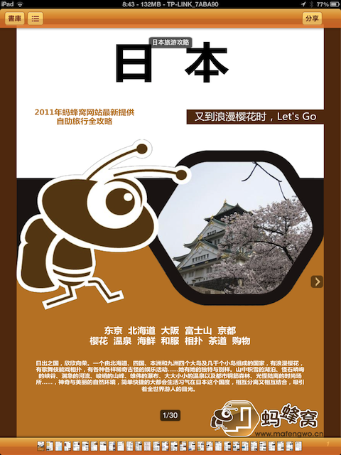 圖1-9