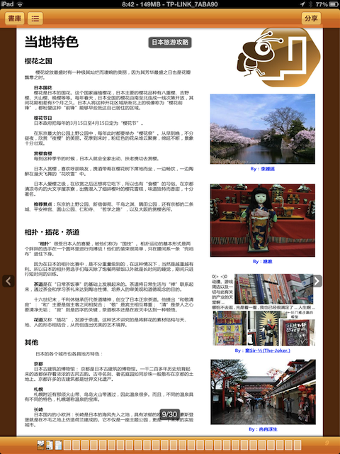 圖1-12