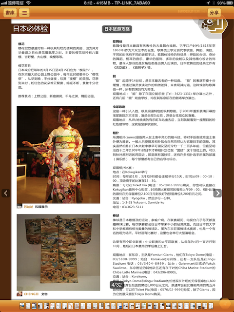 圖1-13