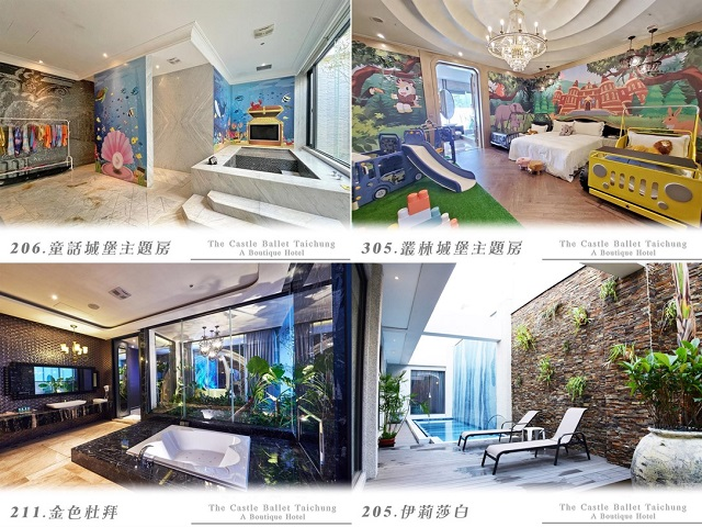 台中芭蕾城堡酒店.jpg