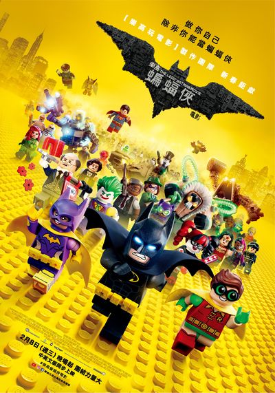 LEGOBM-Main 1 Sht.jpg