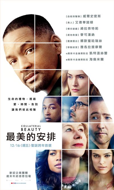 CBE-主海報 立牌 120X200.jpg