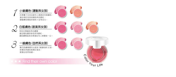 blush