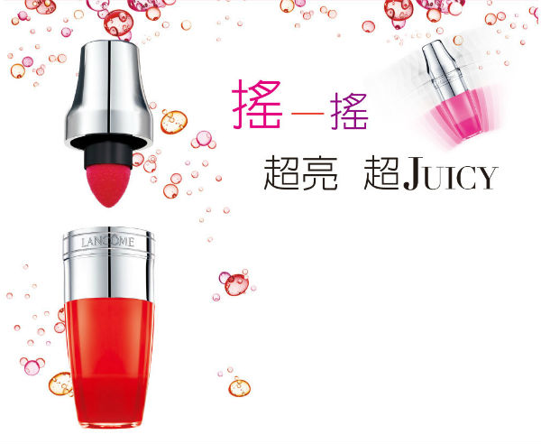 juicy20160331_04