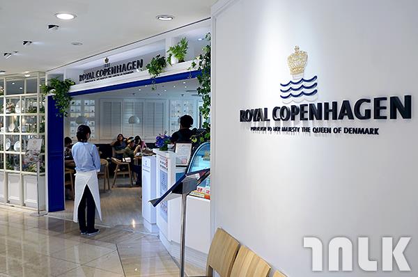皇家哥本哈根