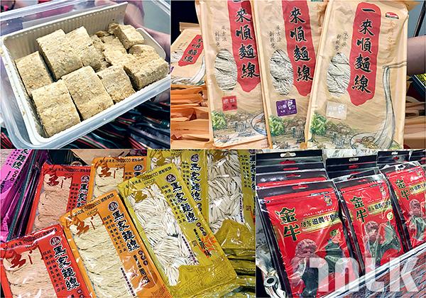 2017金門物產展